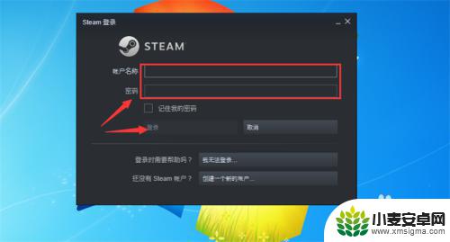 怎么更改steam大屏幕 Steam如何设置大屏幕分辨率