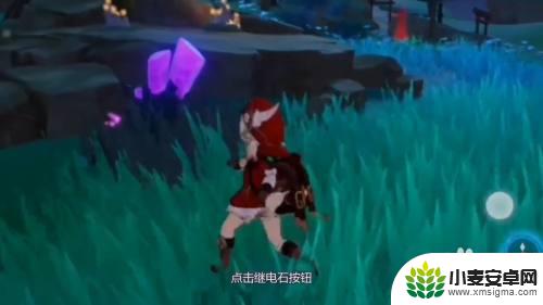 断电石怎么用原神 原神继电石怎么合成