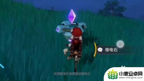 断电石怎么用原神 原神继电石怎么合成