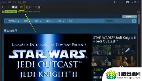 steam游戏怎么手动更新 steam手动更新游戏教程