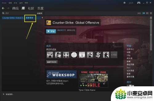 steam游戏怎么手动更新 steam手动更新游戏教程