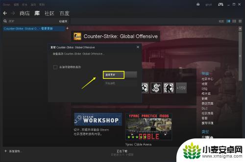 steam游戏怎么手动更新 steam手动更新游戏教程