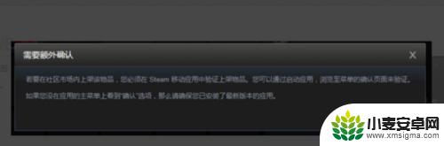 steam售出 如何在STEAM上卖东西