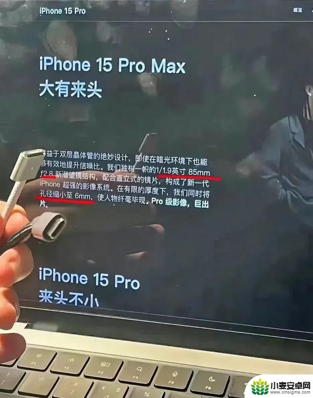 大有来头！iPhone 15 官方介绍页面曝光！