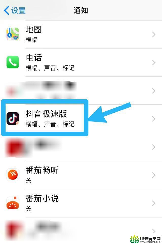 苹果怎么更改抖音的提示音(苹果怎么更改抖音的提示音乐)