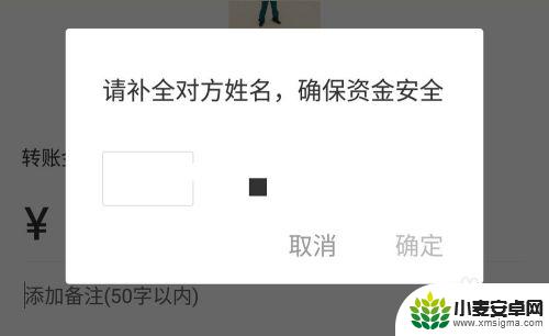 如何通过手机查看姓氏 手机号码如何查询姓名