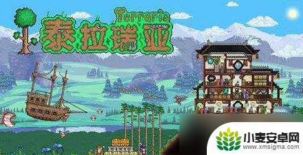 玩泰拉瑞亚有点卡怎么办 如何消除泰拉瑞亚卡顿问题