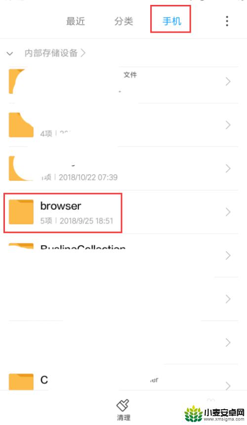 小米手机自带浏览器缓存视频在哪个文件夹 小米浏览器缓存视频文件的存储路径