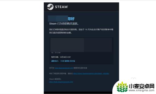 steam购买的退款正等待处理 Steam退款申请未回复怎么办