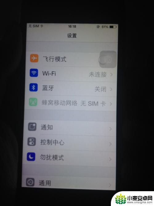 苹果手机怎么有卡显示无卡 苹果手机显示无sim卡如何解决