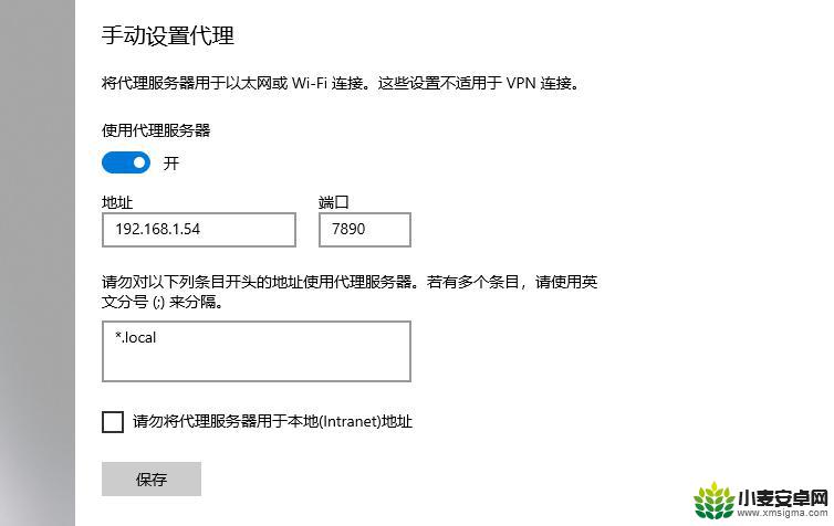 苹果手机签名怎么更改不了 爱思助手IPA签名功能如何使用