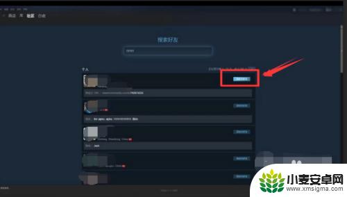 steam怎么加pubg好友 绝地求生添加好友教程