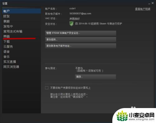 怎么不让steam开机启动 Steam如何关闭自动启动