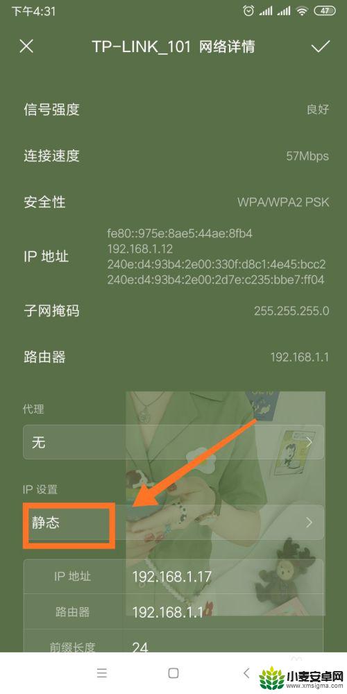 手机网络已连接但无法访问互联网 手机已连接Wi-Fi但无法访问互联网怎么办