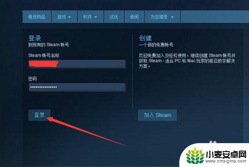 如何在steam上买东西 怎样在Steam上购买游戏