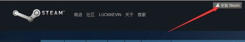 如何在steam上买东西 怎样在Steam上购买游戏