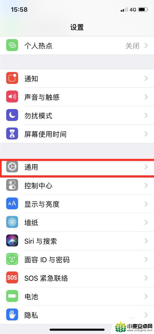 苹果手机输入法下面的话筒怎么去掉 如何禁用iPhone键盘下侧的语音输入按钮