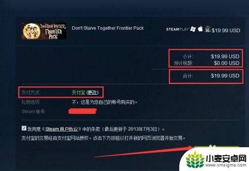 如何在steam上买东西 怎样在Steam上购买游戏