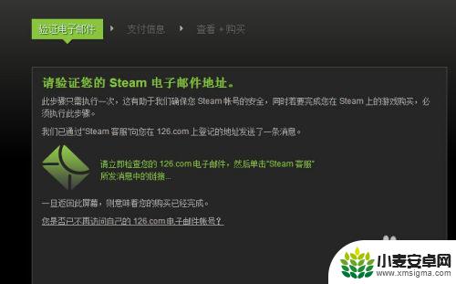 如何在steam上买东西 怎样在Steam上购买游戏