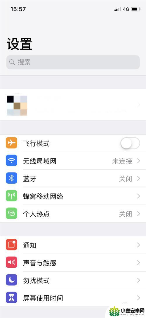 苹果手机输入法下面的话筒怎么去掉 如何禁用iPhone键盘下侧的语音输入按钮