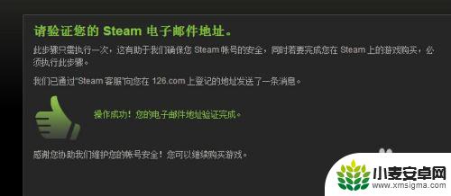 如何在steam上买东西 怎样在Steam上购买游戏