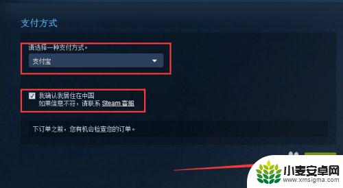 如何在steam上买东西 怎样在Steam上购买游戏