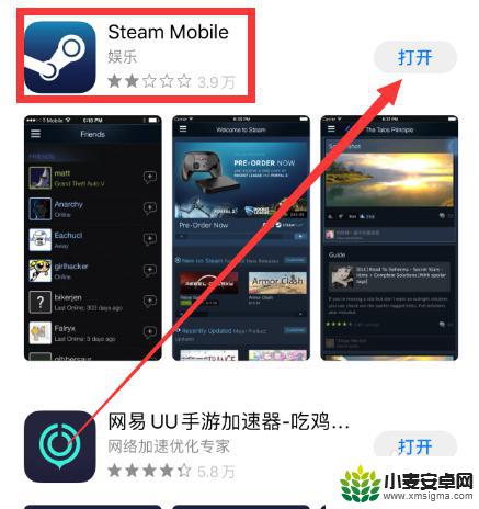 救援steam Steam救援码怎么获取