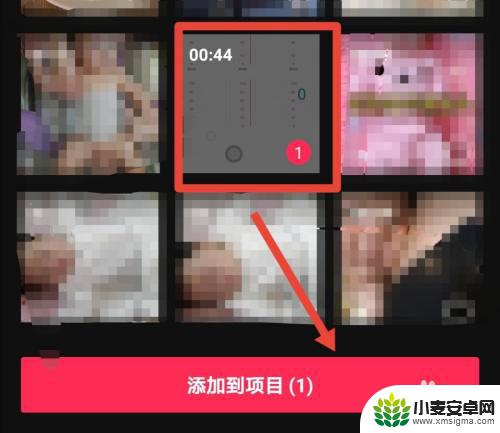 手机视频如何打开录音 怎么将手机录音导入视频编辑软件