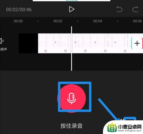 手机视频如何打开录音 怎么将手机录音导入视频编辑软件