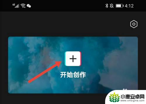 手机视频如何打开录音 怎么将手机录音导入视频编辑软件
