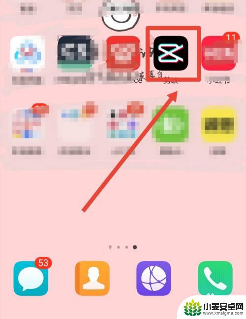 手机视频如何打开录音 怎么将手机录音导入视频编辑软件
