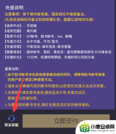 原神代充平台最多几个 原神台服代充流程分享
