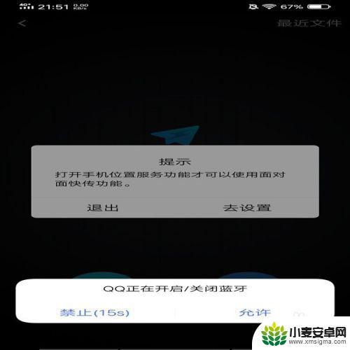 怎么用手机传照片到手机上 手机照片传到另一部手机