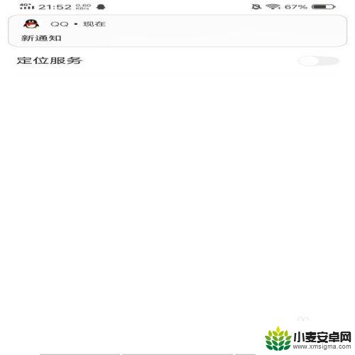 怎么用手机传照片到手机上 手机照片传到另一部手机