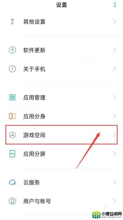 oppo变声器怎么免费使用 oppo手机自带变声器设置方法