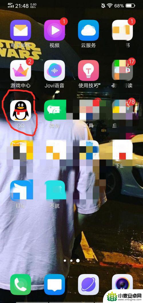 怎么用手机传照片到手机上 手机照片传到另一部手机