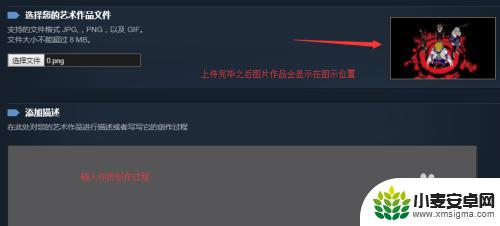 steam如何发表作品 steam艺术展览设置教程