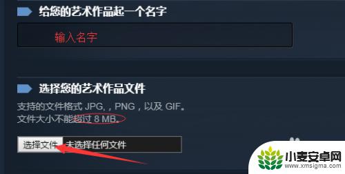 steam如何发表作品 steam艺术展览设置教程