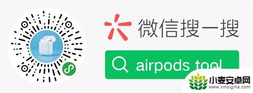 安卓手机怎么看airpods pro电量 AirPods Pro电量查看方法安卓手机