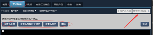 steam如何发表作品 steam艺术展览设置教程