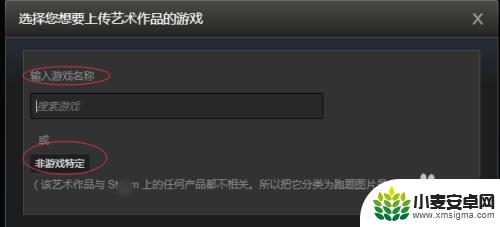 steam如何发表作品 steam艺术展览设置教程