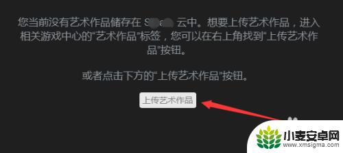 steam如何发表作品 steam艺术展览设置教程