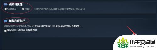 steam如何发表作品 steam艺术展览设置教程