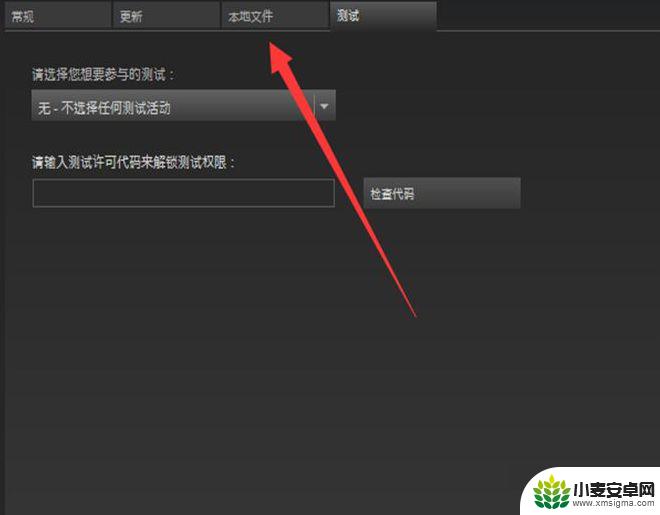 孤岛惊魂5在steam怎么打开 《孤岛惊魂5》启动没反应怎么办