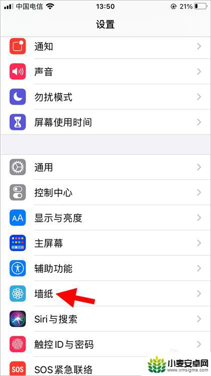 苹果手机动画主题怎么设置 如何在苹果iOS14上设置动态壁纸