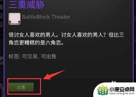 steam怎么购买库存 Steam物品交易攻略