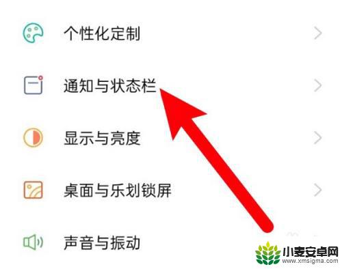 手机来消息不亮屏的解决方法 手机来短信屏幕不亮无法显示内容怎么办