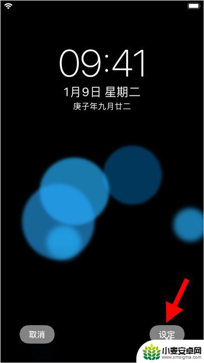 苹果手机动画主题怎么设置 如何在苹果iOS14上设置动态壁纸