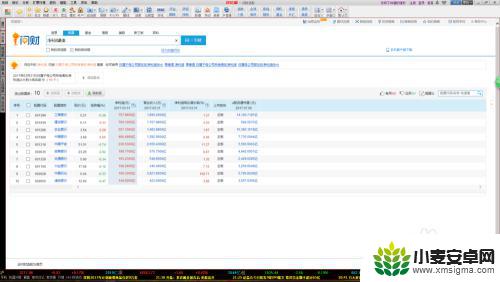 手机问财怎么用 同花顺问财选股方法
