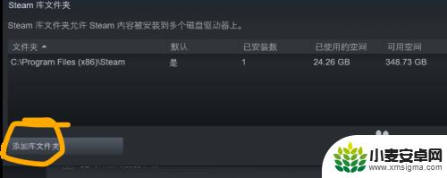 steam只能装在c盘上吗 Steam是否只能安装在C盘